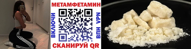 Метамфетамин винт  Камень-на-Оби 