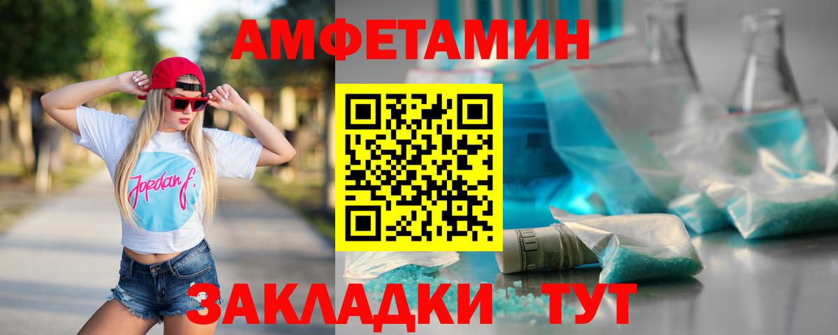 МЕТАМФЕТАМИН мет Камень-на-Оби