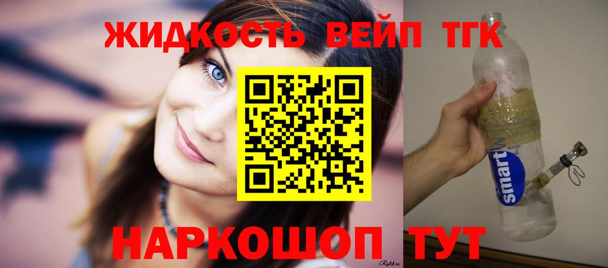 COCAIN  Каннабис  Меф МЯУ МЯУ   Марихуана  ГАШИШ  Вход с VPN  Камень-на-Оби  ГАШ 