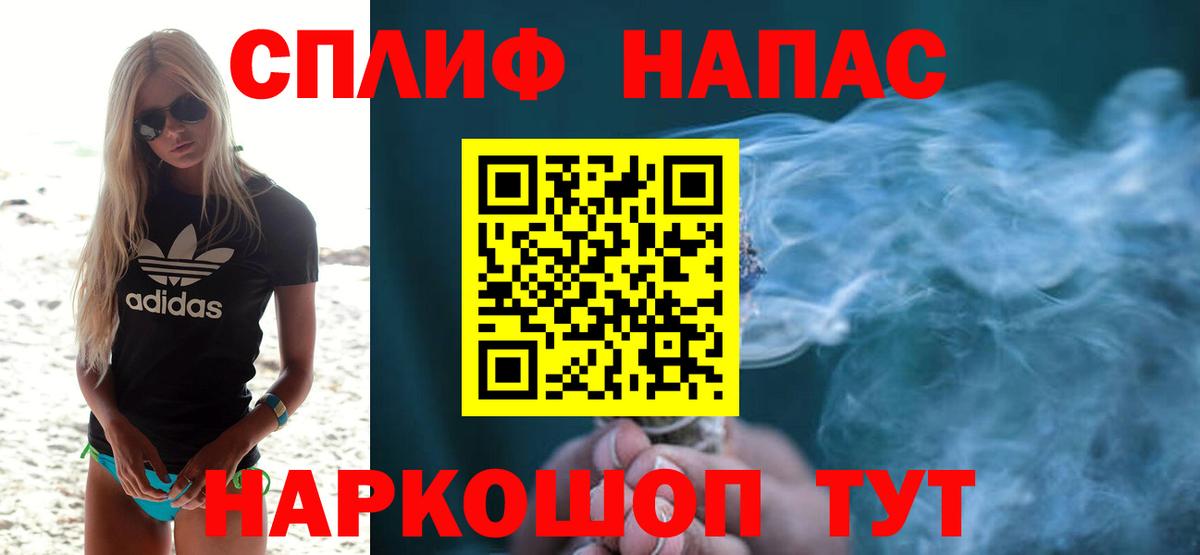 МАРИХУАНА план Камень-на-Оби